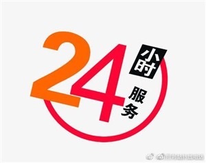 黃石美的空調(diào)服務(wù)熱線2022已更新（今日更新）