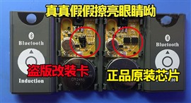 YKQ鄭州哪里有修卷閘門遙控器 *遙控器汽車遙控器配遙控器