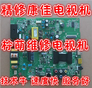 滁州康佳電視機維修電話(全國24小時服務(wù)中心) 