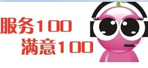 滁州華帝燃氣灶服務(wù)熱線電話