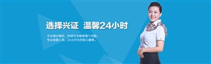 深圳康佳洗衣机24小时维修服务热线2022已更新(查询)