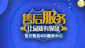 貝雷塔壁掛爐服務(wù)維修電話號碼2022已更新(今日/更新)