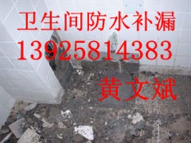 東莞市寮步防水補(bǔ)漏公司，東莞伸縮縫防水補(bǔ)漏公司