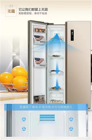 雅典娜冰箱服務(wù)電話2022已更新紹興網(wǎng)點(diǎn)