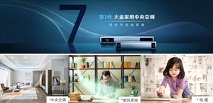 大冶大金中央空調(diào)24小時(shí)服務(wù)網(wǎng)點(diǎn)查詢2022已更新（全國/資訊）