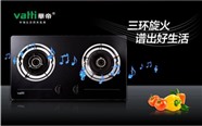 江門華帝燃?xì)庠罘?wù)電話(全市統(tǒng)一網(wǎng)點(diǎn))