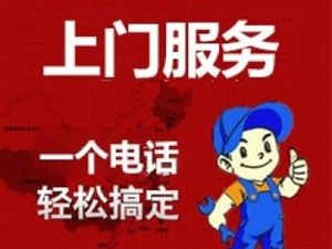 開(kāi)封奧克斯空調(diào)電話(全國(guó)統(tǒng)一網(wǎng)點(diǎn))客戶報(bào)修熱線