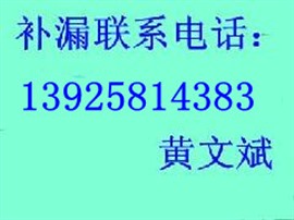 東莞市長安防水補(bǔ)漏公司，東莞樓面裂縫防水補(bǔ)漏公司
