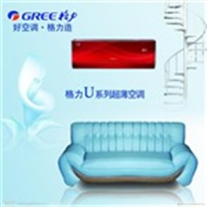 江門新會(huì)區(qū)格力空調(diào)維修中心24小時(shí)全市統(tǒng)一客服熱線電話多少