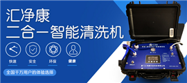 佛山市南海區(qū)水管家電清洗師傅電話