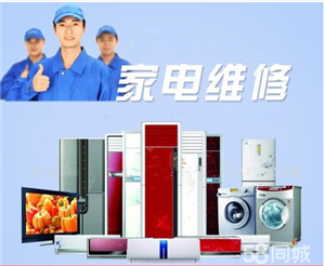  鄭州【三星洗衣機維修】服務(wù)電話-全市統(tǒng)一客服中心