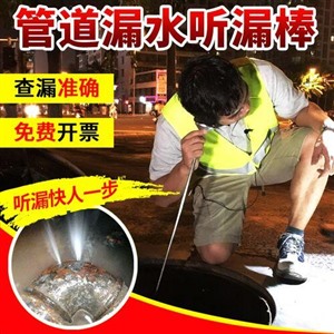 张家港市南丰镇消防管道漏水检测、地下水管漏水全天服务