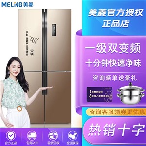 雅典娜冰箱維修全國24小時(shí)服務(wù)電話2022已更新濟(jì)南網(wǎng)點(diǎn)（全國統(tǒng)一熱線）