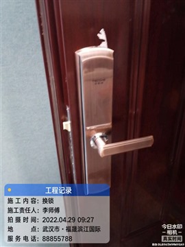 江夏區(qū)佛祖嶺安裝指紋鎖-指紋密碼鎖維修電話