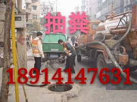 蘇州相城區(qū)望亭鎮(zhèn)環(huán)衛(wèi)所抽糞多少錢一車（電話咨詢）