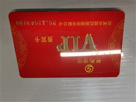 常州哪里回收九龍半島卡星光卡郭氏卡順康卡金谷卡安定卡京東卡