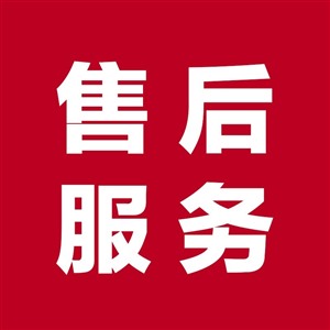淄博市博世熱水器維修電話丨24小時(shí)400客服中心
