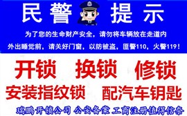 徐匯區(qū)開保險柜多少錢【徐匯區(qū)維修保險柜公司】