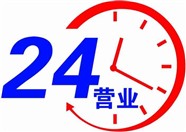 遵義品牌消毒柜維修服務(wù)中心
