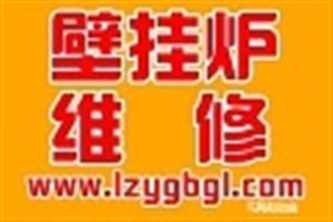 LG冰箱24小時(shí)服務(wù)熱線電話-蘭州LG上門節(jié)假日不休 