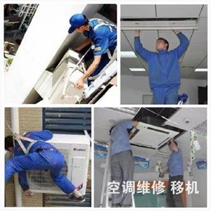 鄭州志高空調(diào)服務(wù)中心（24小時報修電話）志高空調(diào)維修服務(wù)