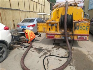 日喀则地区疏通马桶管道疏通地址