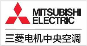 武漢三菱電機空調(diào)全國服務(wù)電話丨24小時400客服中心