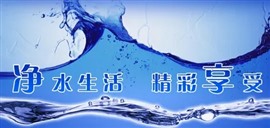 天津法兰尼净水器维修服务统一移机换芯专修电话