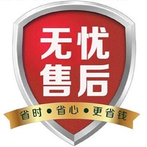 合肥美菱冰箱維修電話/全國24小時158美菱冰箱服務中心