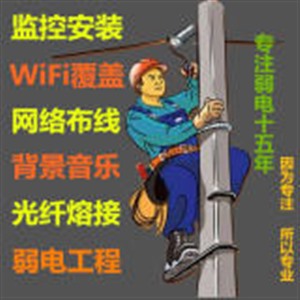 银泰百货、武汉国际广场、世贸广场、亚贸广场光纤熔接维修服务