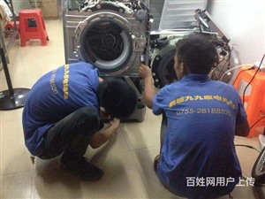 漳州市榮事達(dá)洗衣機(jī)維修電話薌城區(qū)就近上門《2022新氣象》