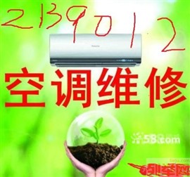桂林市七星区维修空调桂林七星区空调维修七星空调清洗加氟??