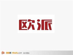安慶歐派燃氣灶服務(wù)電話(全市統(tǒng)一網(wǎng)點)