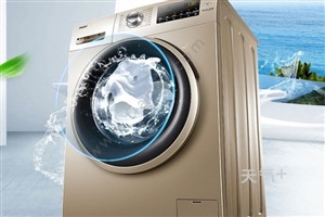 杭州荣事达洗衣机服务网点地址查询2022已更新(全国/资讯)