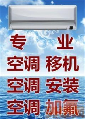   鄭州志高空調(diào)服務(wù)|志高空調(diào)維修咨詢聯(lián)系電話