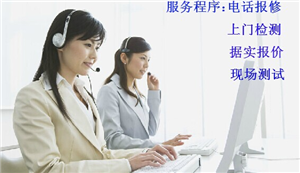  鄭州老板燃氣灶維修電話—全市統(tǒng)一服務(wù)中心