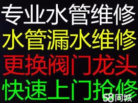 臨沂河?xùn)|蘭山羅莊查衛(wèi)生間漏水