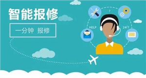 滁州惠而浦服務(wù)中心，惠而浦洗衣機(jī)上門維修電話