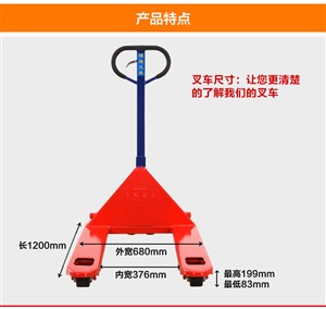 深圳光明維修鴻福手拉叉車油泵