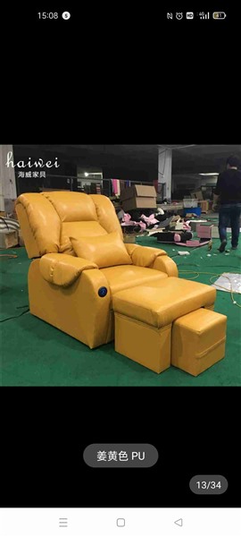 沙發(fā)翻新