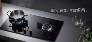 大連方太燃?xì)庠罘?wù)電話(全市統(tǒng)一網(wǎng)點(diǎn))