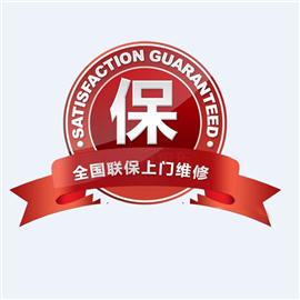 三菱電機中央空調(diào)維修電話-全國統(tǒng)一24小時報修服務熱線 