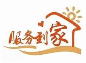 淄博市志高空調(diào)維修電話（24小時(shí)服務(wù)）統(tǒng)一客服中心熱線