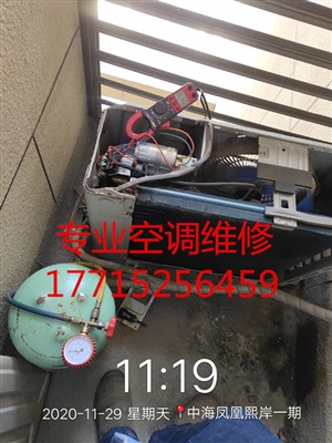 南京玄武板倉街鎖金村空調(diào)維修電話空調(diào)加氟不制冷維修隨叫隨到