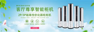 榆林格力空調維修服務電話（全市24小時）客服熱線