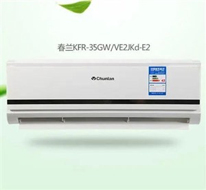 淄博市春蘭空調(diào)維修電話-全市24小時聯(lián)保服務中心