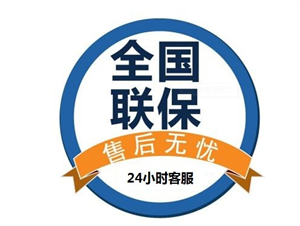 滁州華帝燃氣灶維修電話-華帝灶具24小時報修中心