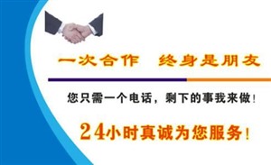   鄭州博世洗衣機維修咨詢電話(博世洗衣機服務(wù))客服中心