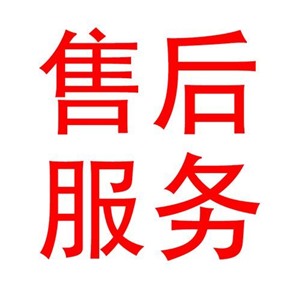 沈陽(yáng)比力奇熱水器維修服務(wù)(全國(guó)24小時(shí))400維修點(diǎn)