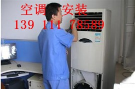 大興舊宮空調(diào)維修同樣開空調(diào)，為什么開28℃更省電？